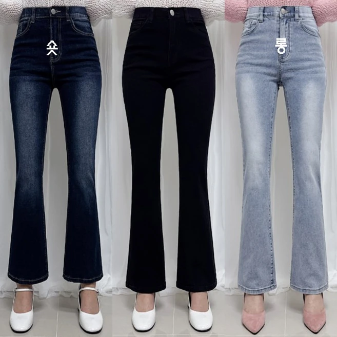 제이엠스타일 [8컬러/숏 롱/S~2XL] 여성 스판 부츠컷 청바지 여자 블랙 검정 나팔 바지 빅사이즈 봄 여름 가을 키작녀 키큰녀