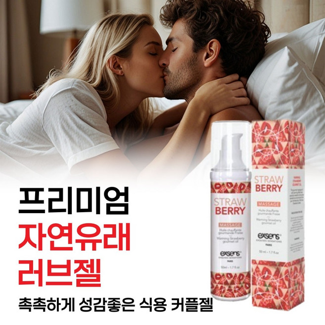 추천5 남성용 2in1 오나홀