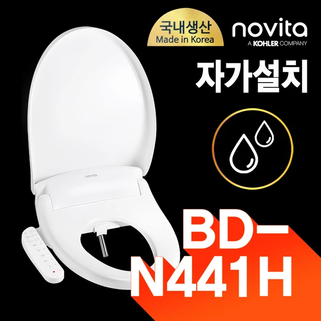 추천3 bd n441h