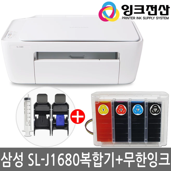 삼성전자 SL-J1680 잉크젯복합기+무한잉크프린터기