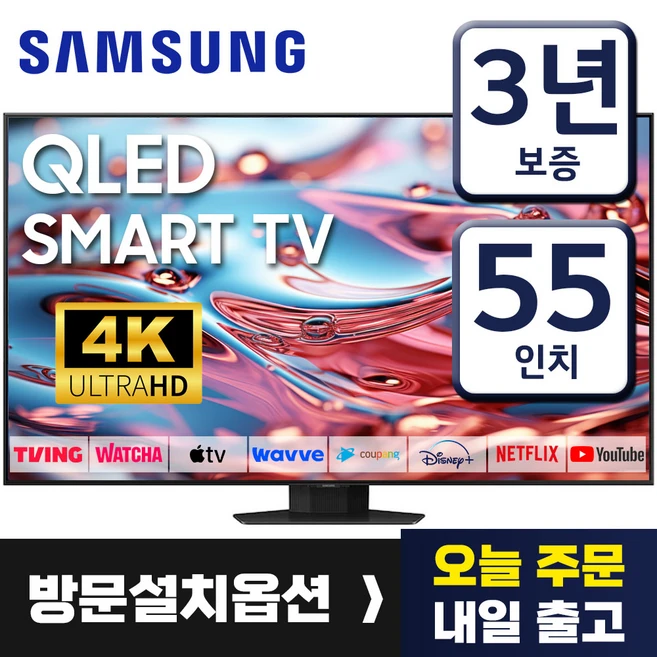 추천6 55UQ9300KNA TV 뛰어난 화질과 기능