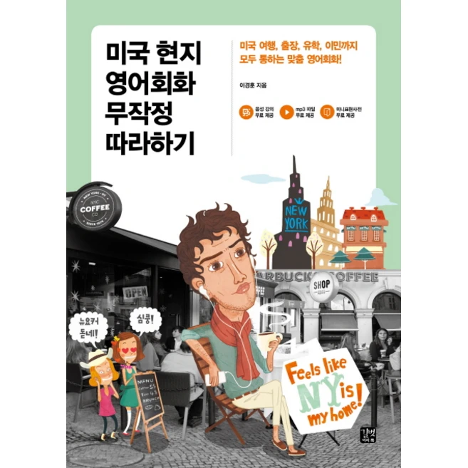 추천3 현지인이 추천한 [상품명] 추천 & :