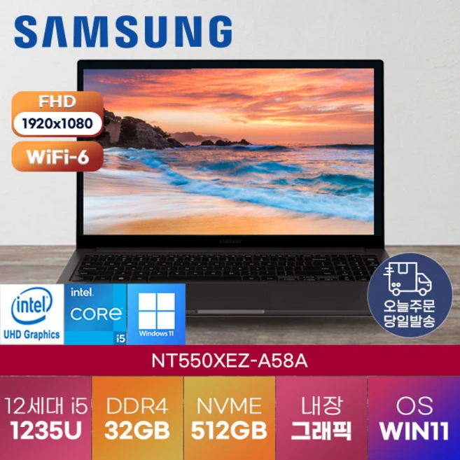 추천5 삼성 노트북 nt550xed