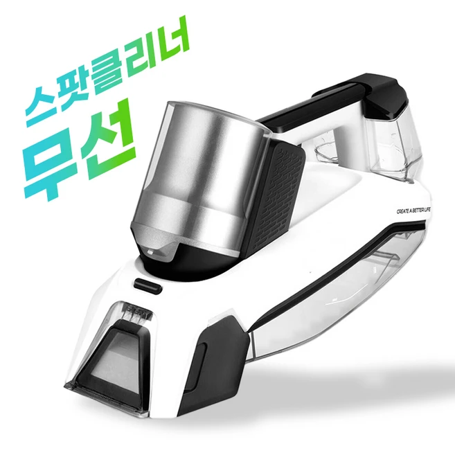 추천4 무선 습식청소기