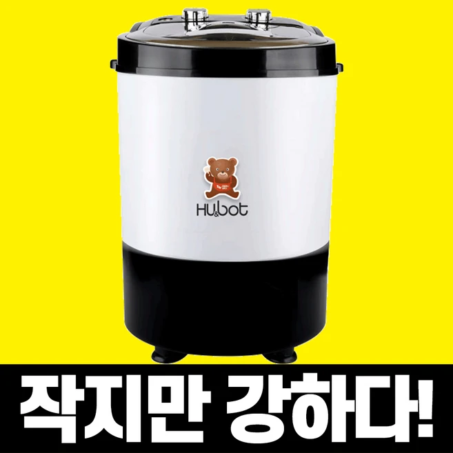 추천1 속옷 세탁기