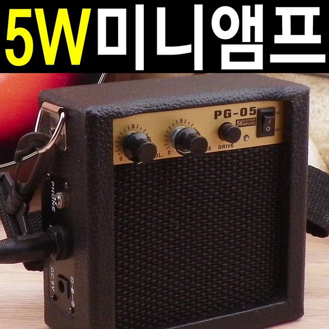 추천9 보컬 앰프