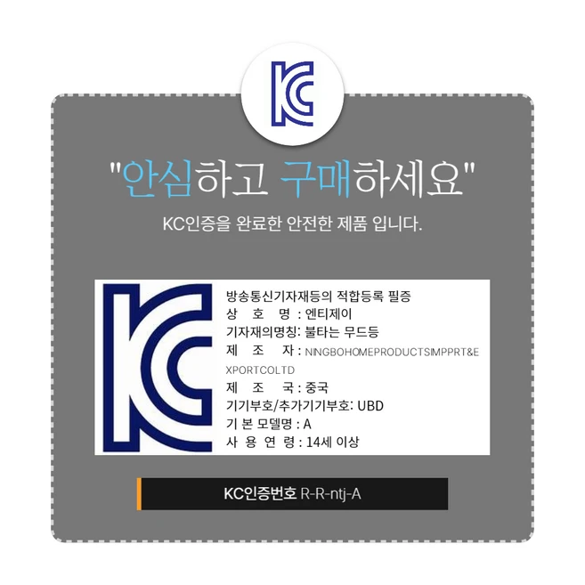 불타는 무드등 불멍 LED 차박 집들이 생일 개업 선물 캠핑 인테리어 벽난로, B형