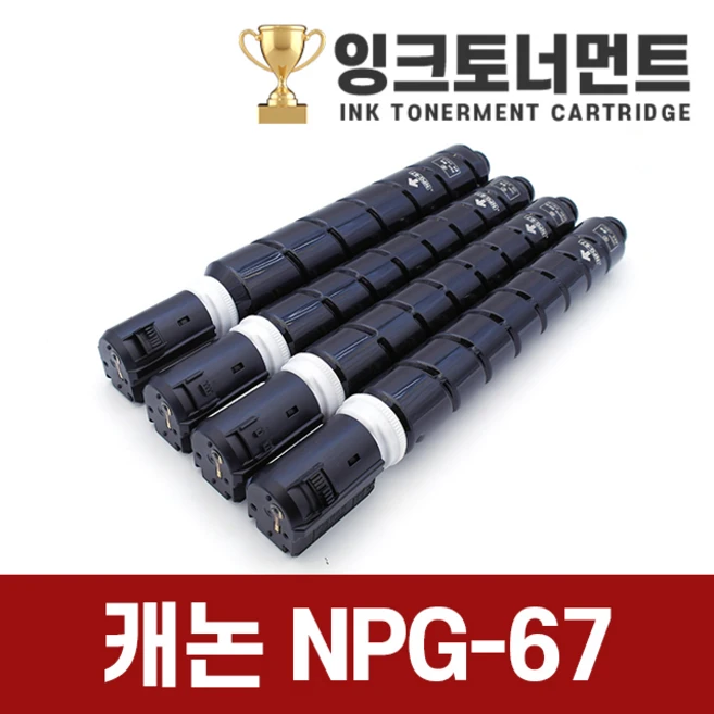 추천1 npg674색