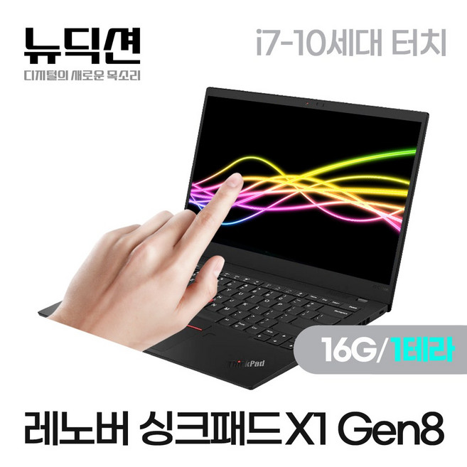 추천2 중고 노트북