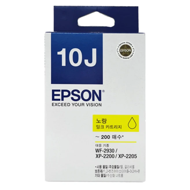 추천8 t10j670