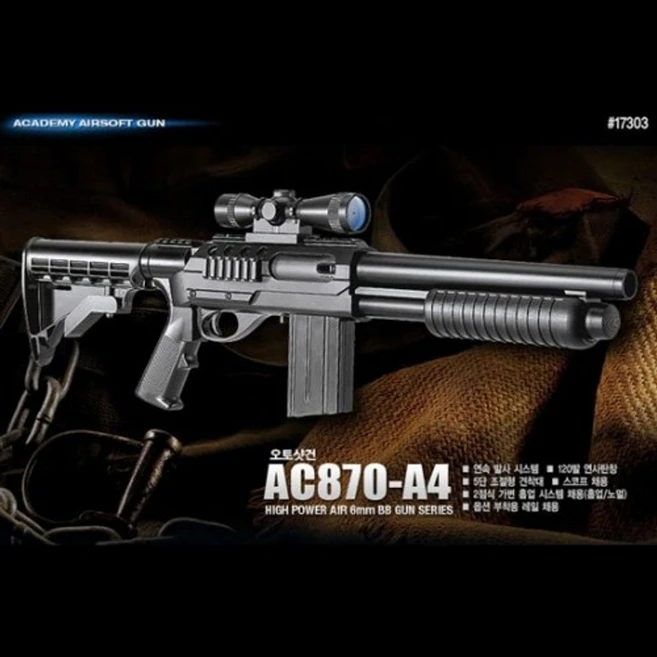 추천7 ac870-a4