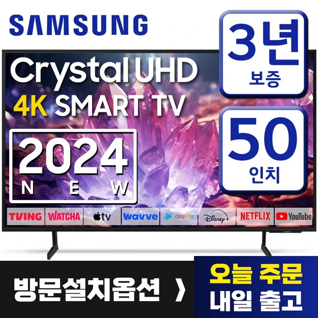 추천6 삼성 kq65qd60afxkr