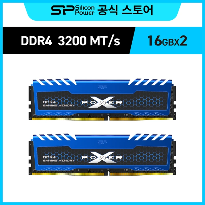 추천6 ddr43200mhz