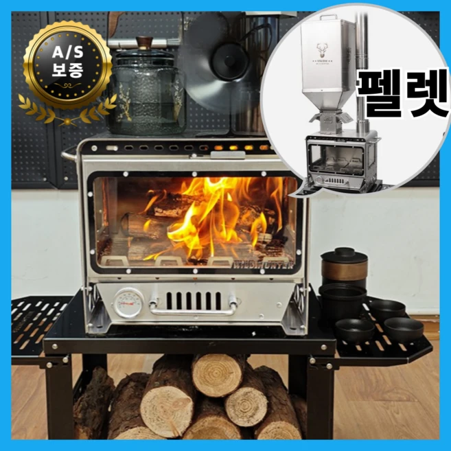 파이어랜드 화목난로 캠핑 불멍 장작 연통 펫렛 겸용 난로 3면 투사창 테이블 풀세트, 기본형+펠렛통 풀패키지