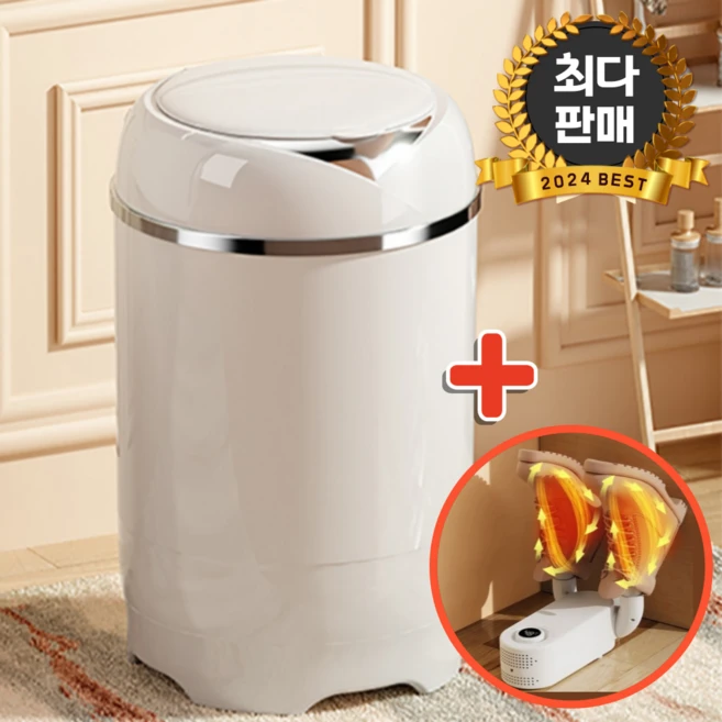 추천8 속옷 세탁기