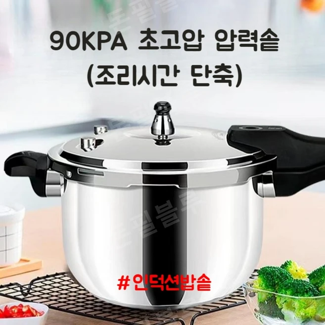 업소용가마솥 업소용 미니 압력밥솥 돌솥비빔밥 누룽지밥 스테인레스 304 가정용, 16cm (1인용), 1개