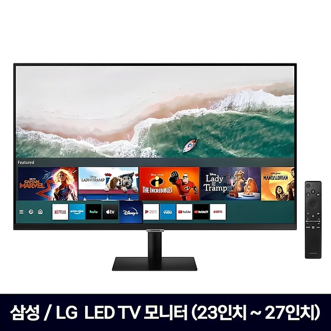 추천5 엘지 모니터 22인치