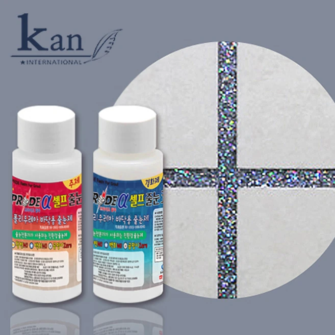 칸 프라이드알파 폴리우레아 바닥용 80g (현관1개용) 일반펄_은홀로그램, 1개