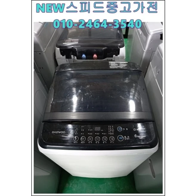 추천2 dwf-06ebwb