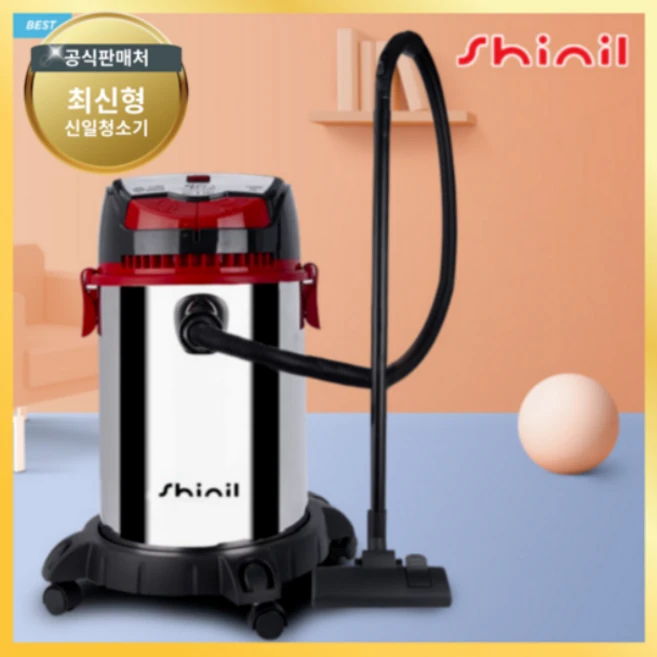 추천8 신일사무실청소기