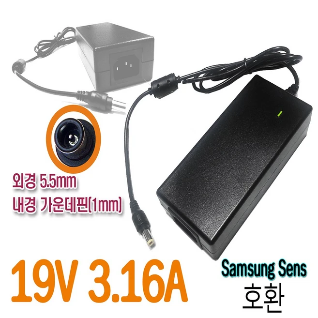 추천10 삼성 노트북 19v 3.16a