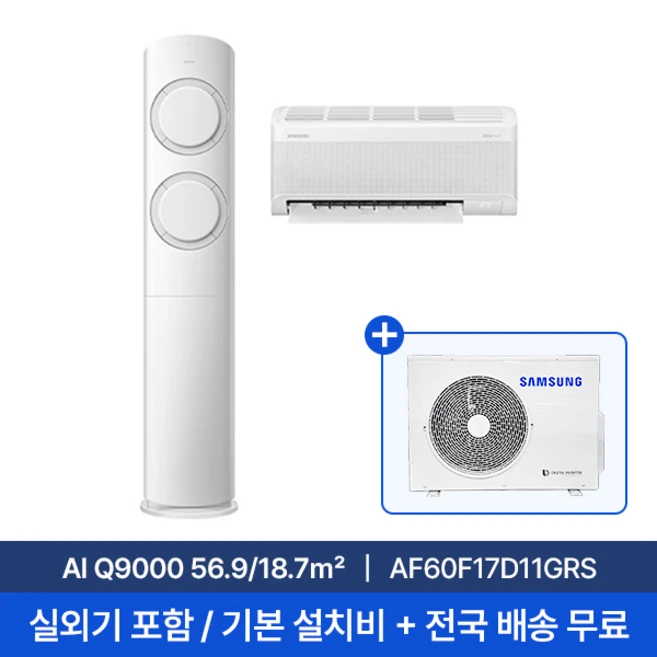 추천4 af60f17d11grs