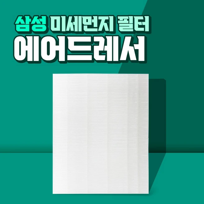 추천3 df60t8300wg