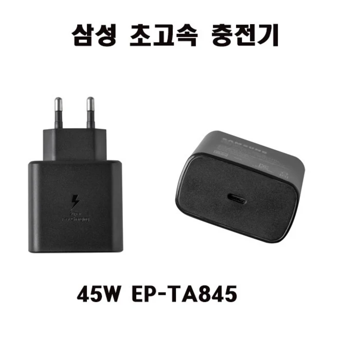 추천10 삼성 노트북 충전기 45w