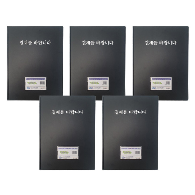 추천4 익명 결제 시스템