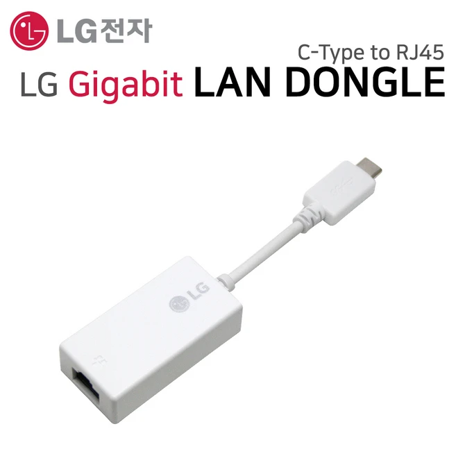 추천9 lg 그램 노트북 충전기 젠더