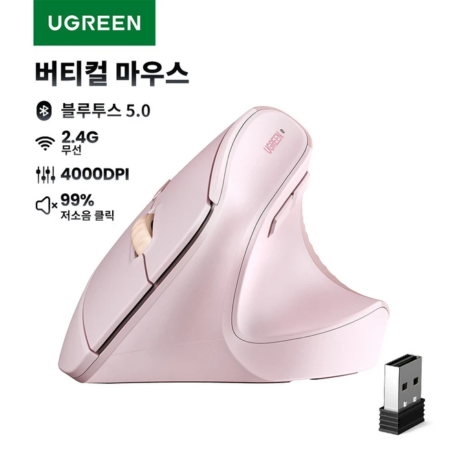추천5 로지텍 유니파잉