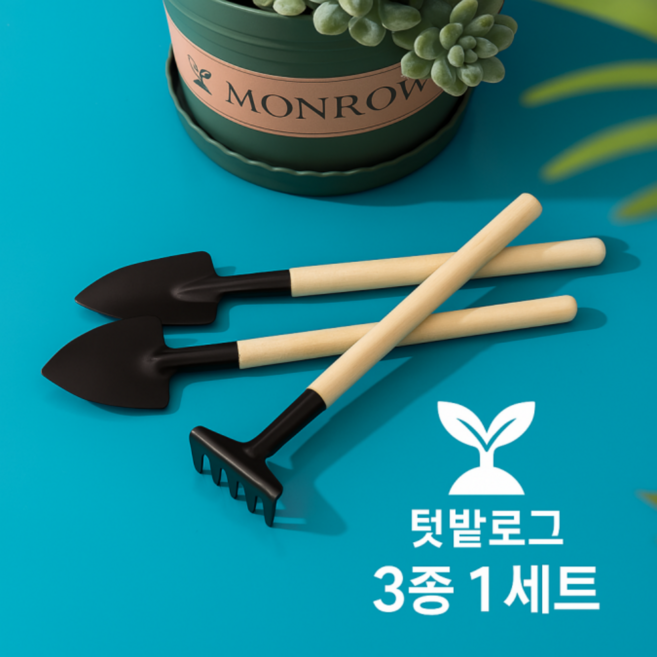 추천10 가든 도구