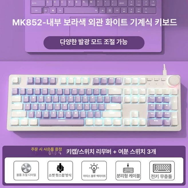 추천10 커스텀 키보드 입문
