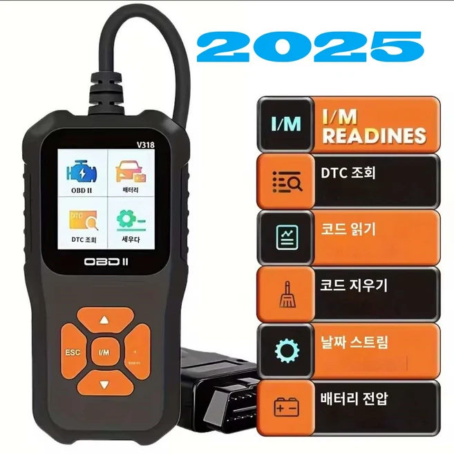 추천8 obd2 elm327