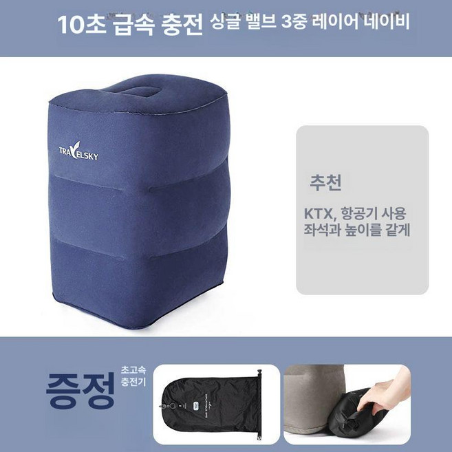 추천6 발 받침대