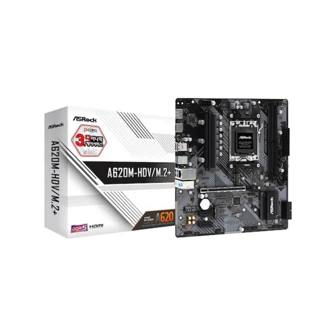 추천8 asrock a620m-hdv/m.2