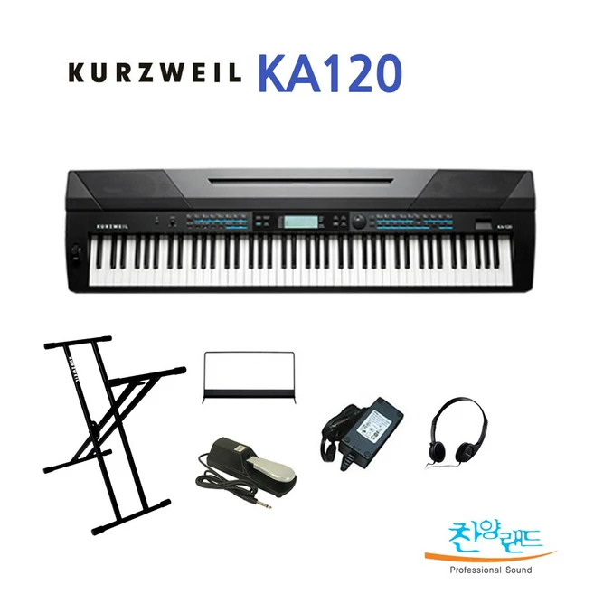 추천8 커즈와일 ka120