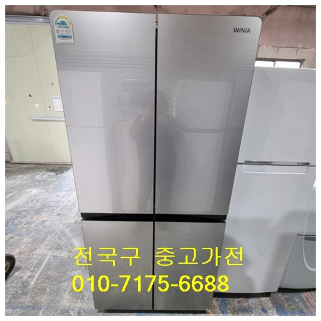 추천2 위니아4도어냉장고