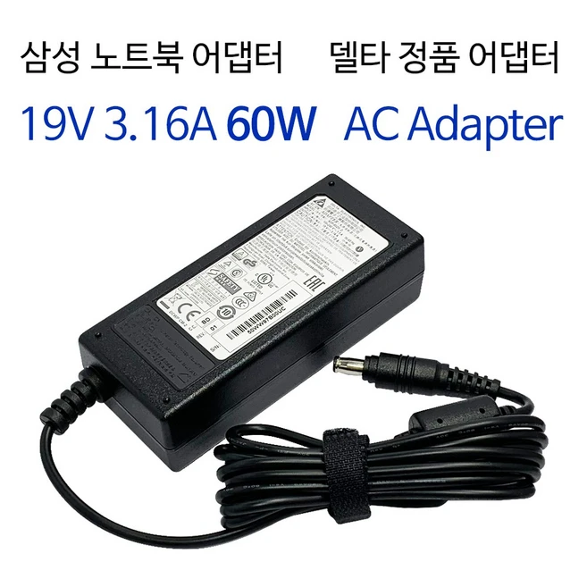 추천1 nt270e5j 충전기