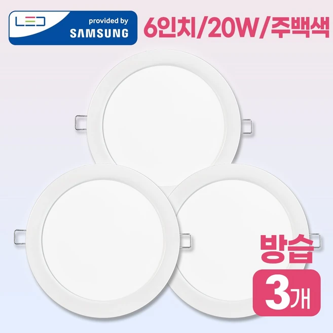 추천4 dsh-dl 20w