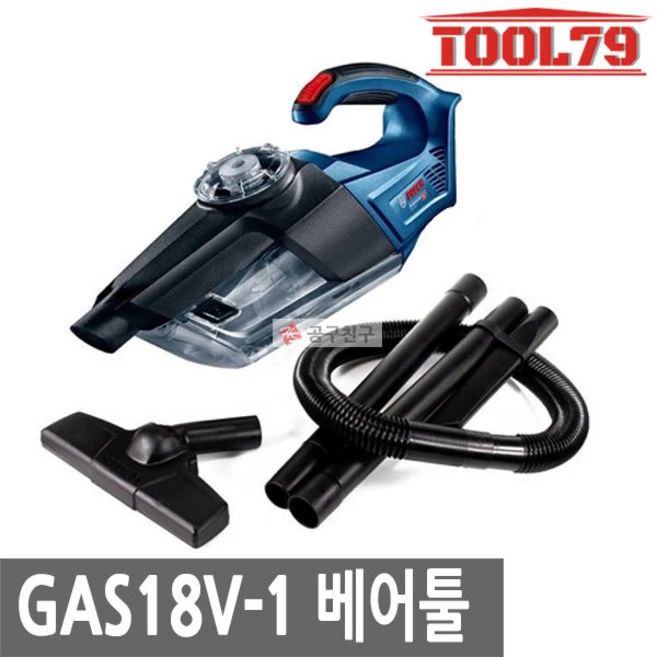 추천2 보쉬진공청소기