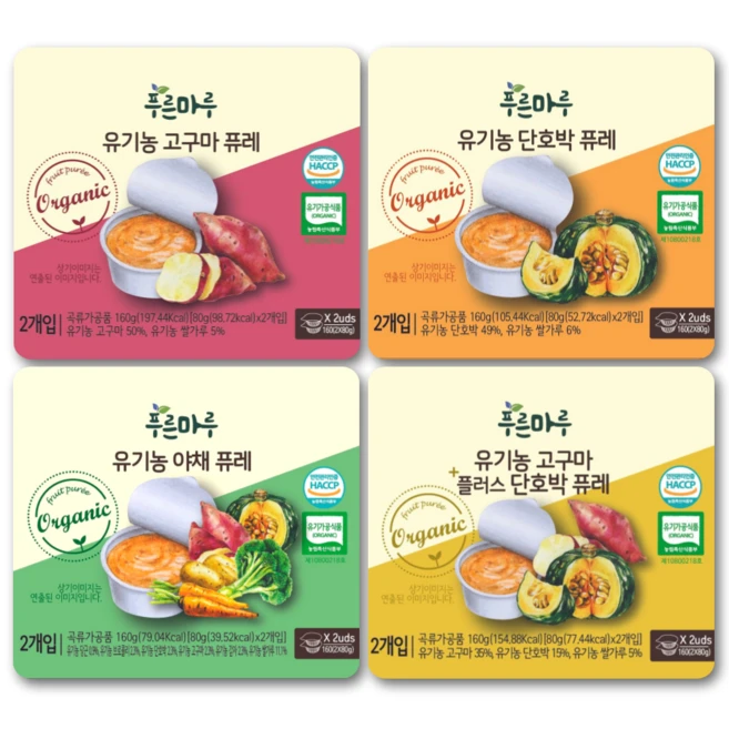 추천5 베이비본죽 후기 이유식