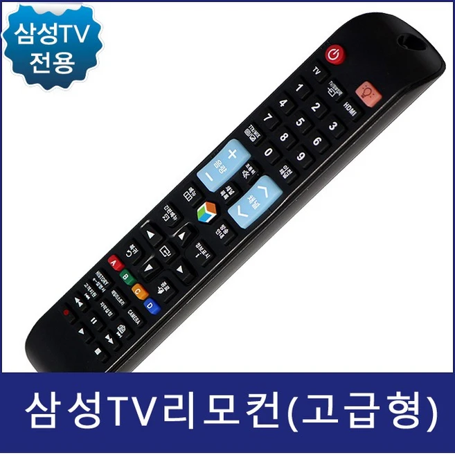 추천4 un43n5020afxkr 리모컨
