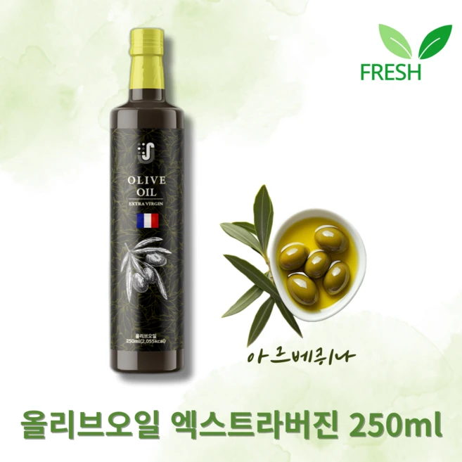 프랑스 아르베퀴나 냉압착 올리브오일 엑스트라버진, 1개, 0.25L