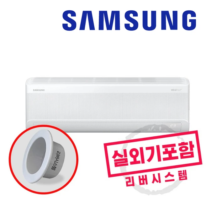 추천1 AR09D9150HZS