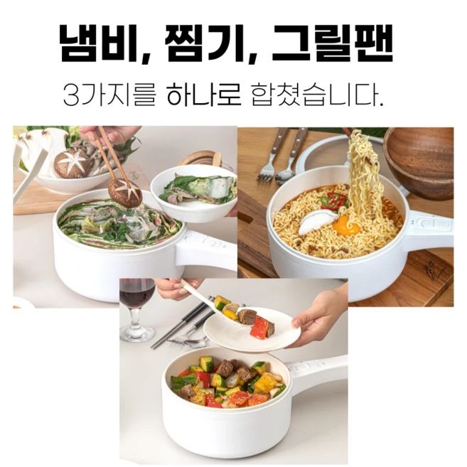 4세대 올세라믹 멀티쿠커 편수 냄비, ZM-MU490W, 1개