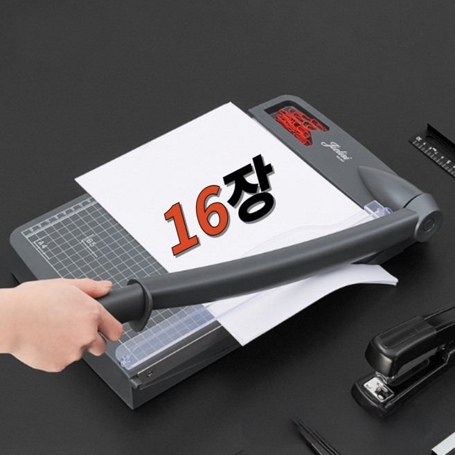 추천4 페이퍼 커터