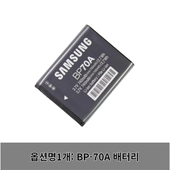 추천7 삼성 bp70a 배터리 충전기