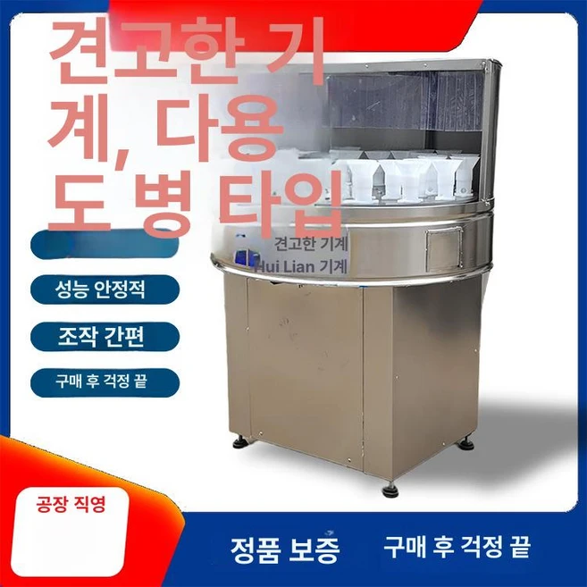 추천10 비스포크 식기세척기 12인용
