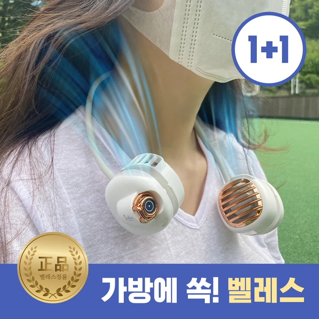 추천10 벨레스 포켓 팬